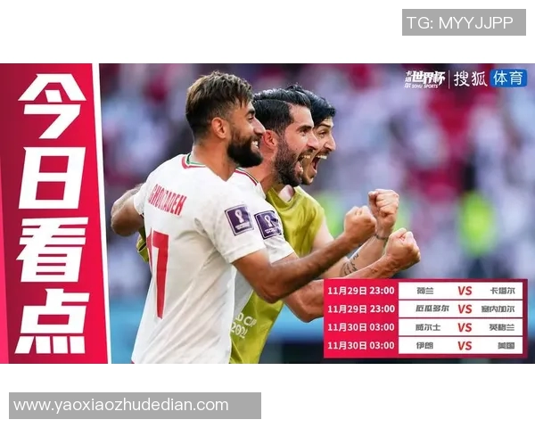 伊朗因签证缺席世界杯抽签的启示：全球体育舞台上的出行与签证新格局